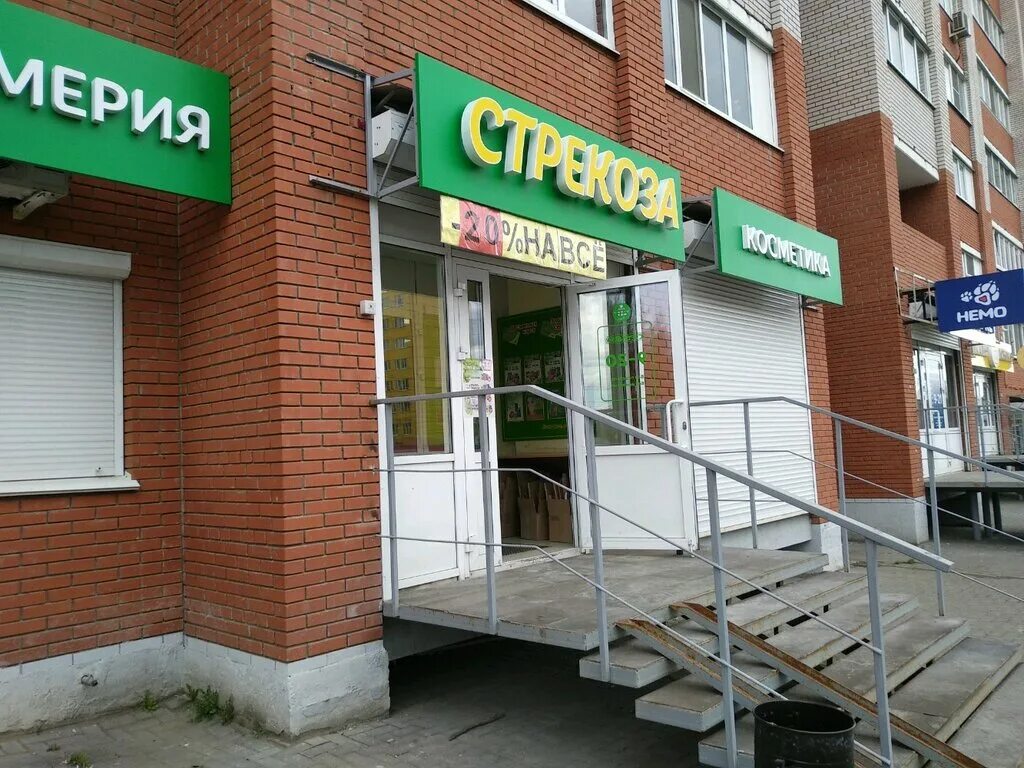 адрес ижевск 11