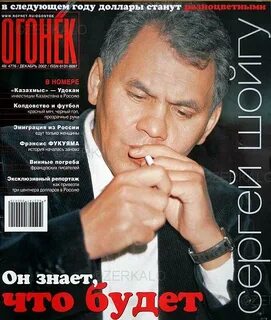 Декабрь 2002 года