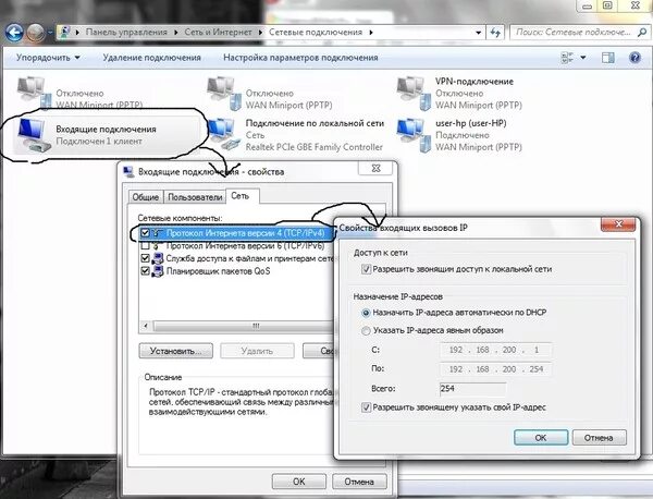 120-00000006. Окпд 2 сеть интернет. Окпд 2 монтаж системы видеонаблюдения. Окпд 2 сеть интернет. Окпд 2 эдеталь.