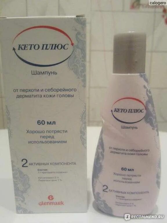 средство от себорейного дерматита. средства от себореи кожи. шампунь с кетоконазолом от себореи. препараты от себореи кожи головы. мази от себорейного дерматита на коже головы лучшие средства.
