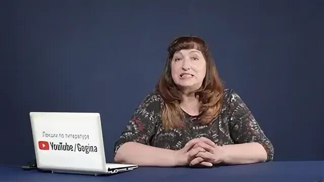 Любовь гогина лекции. Любовь гогина лекции. Гогина любовь петровна. Любовь гогина подготовка к егэ по литературе лекции. Любовь гогина.