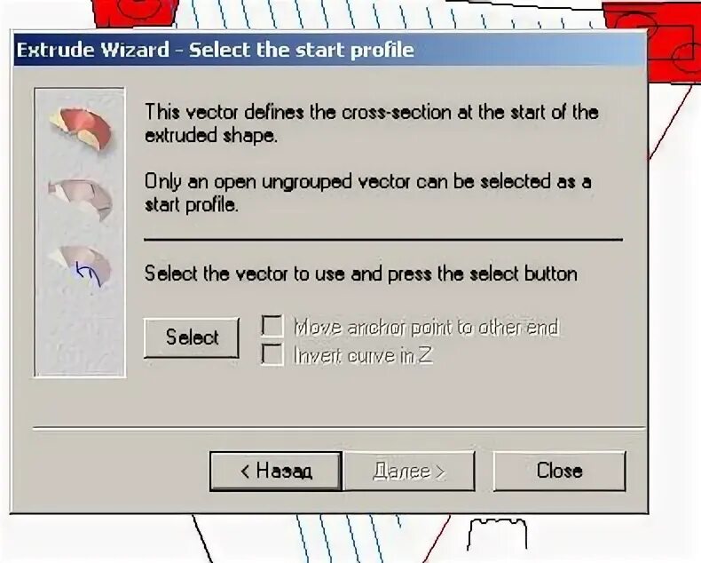 Select выбор