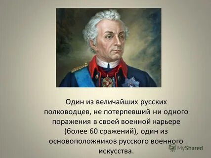 Ни одного поражения