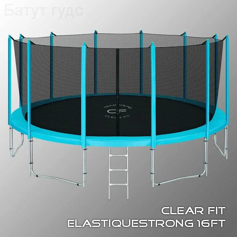 Батут clear fit. Батут клеар фит. Батут proxima Premium 15 футов. Trampoline Clear Fit батут 16. Clear Fit батут familyhop 8ft, диаметр 244 см.