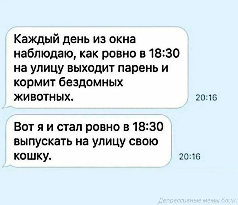 Правила как выйти за мужчину. Самые не смешные анекдоты. Самые смешные шутки 2022. Анекдоты самые смешные 2022. Мемы 29 мая.