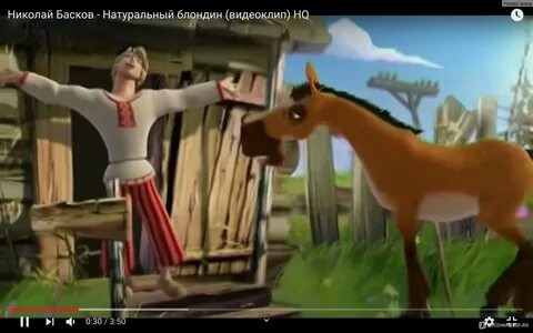 Натуральная песня