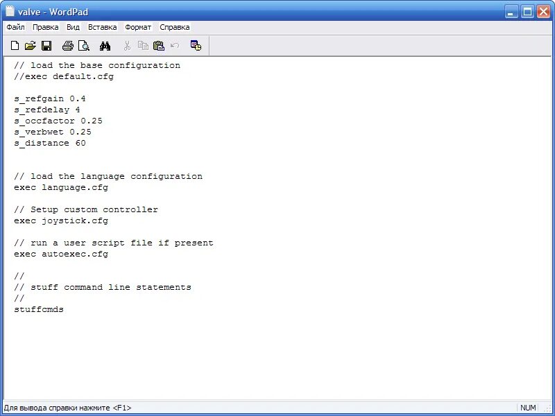 Команды в autoexec. Команда для конфига. CFG как создать. Конфиг сохранить. Как сохранить свой кфг
