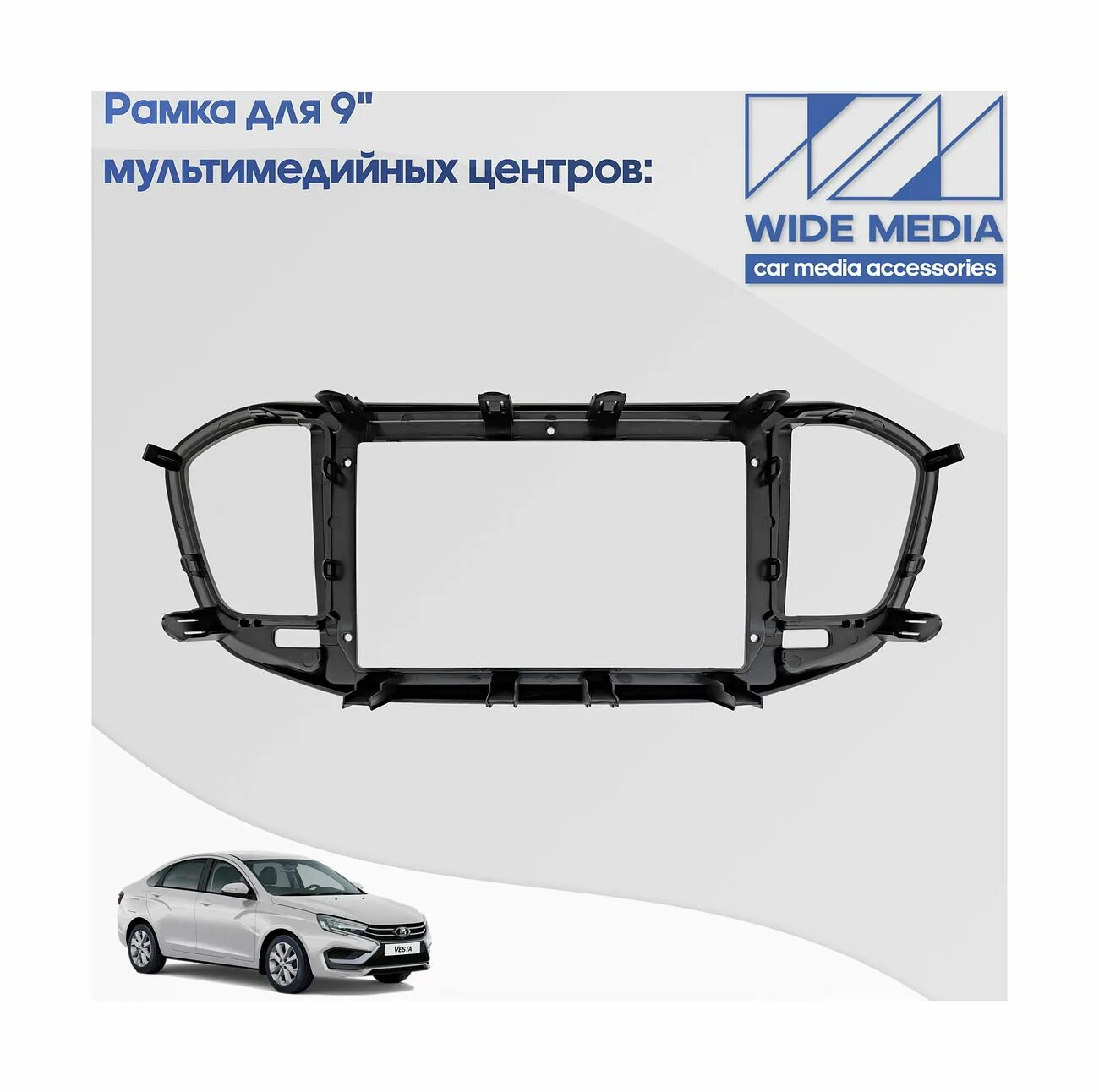 Рамка vesta ng. Рамка vesta ng. Рамка vesta ng. Рамка vesta ng. Рамка на весту под 9 дюймов.