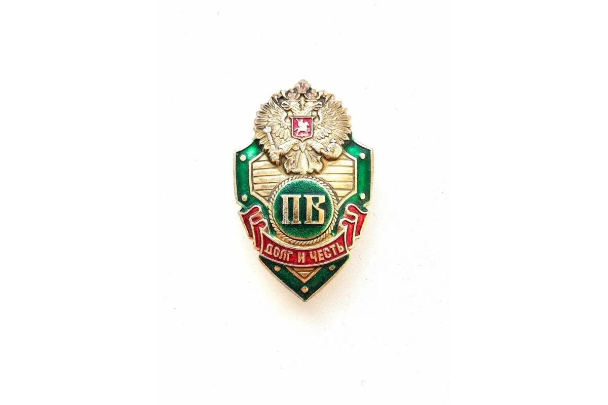 Знак пограничные войска. Знак пограничной службы. Значки пограничных войск. Значки погранвойск РФ.