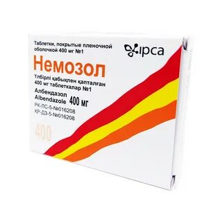 Лекарство от глистов немозол