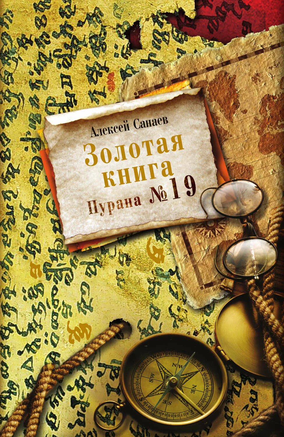 Книги 2010 г. Золотая книга. Золотистые книги. Книга с золотыми краями.