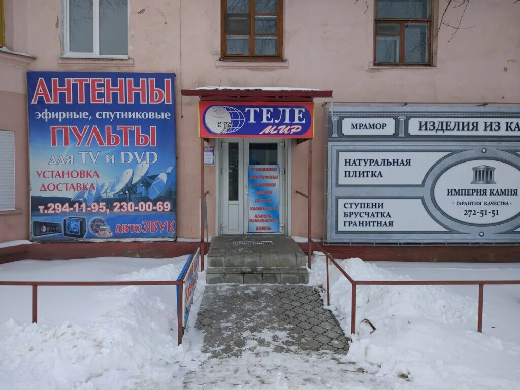 антенны воронеж адреса. ленинский проспект 68а воронеж. ленинский проспект 116 воронеж. москва, ул. магазин планета антенн.