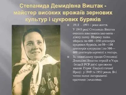 Степанида имя