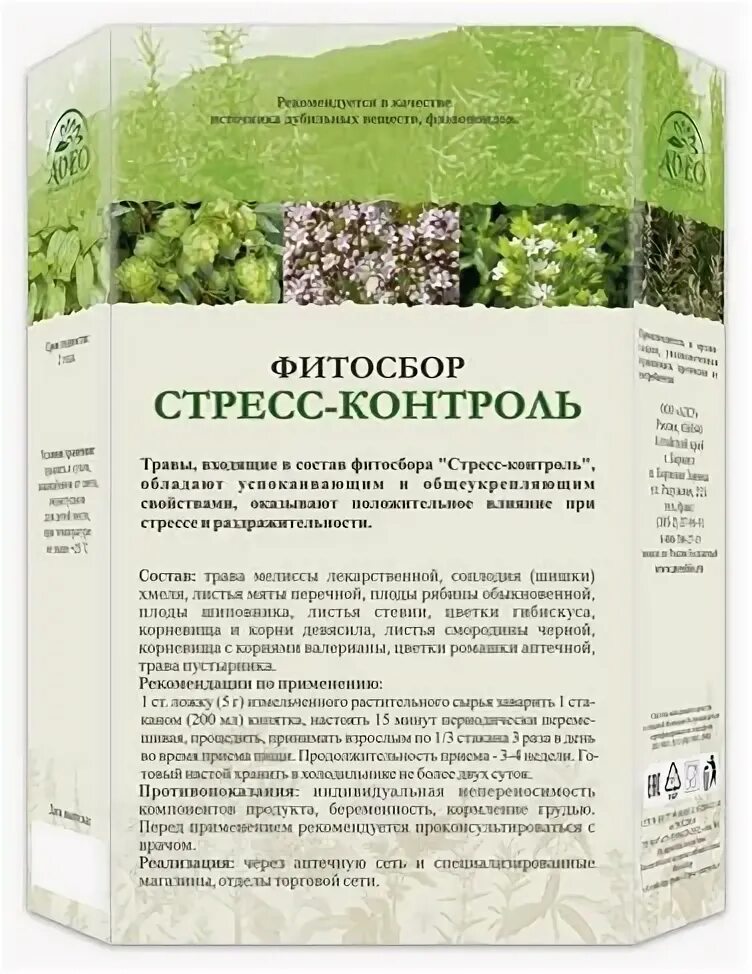 солгар сон и ночной стресс-контроль. капсулы доктор корнилов фитохитин-6 стресс-контроль №56. стресс не под контролем презентация. контроль стресса отзывы. симптомы нейровегетативных нарушений.