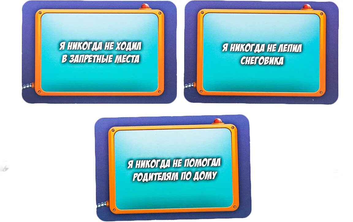 Настольная игра я никогда не. Я никогда не. Я никогда не делал игра. Я никогда не игра. Игра я никогда не карточки.