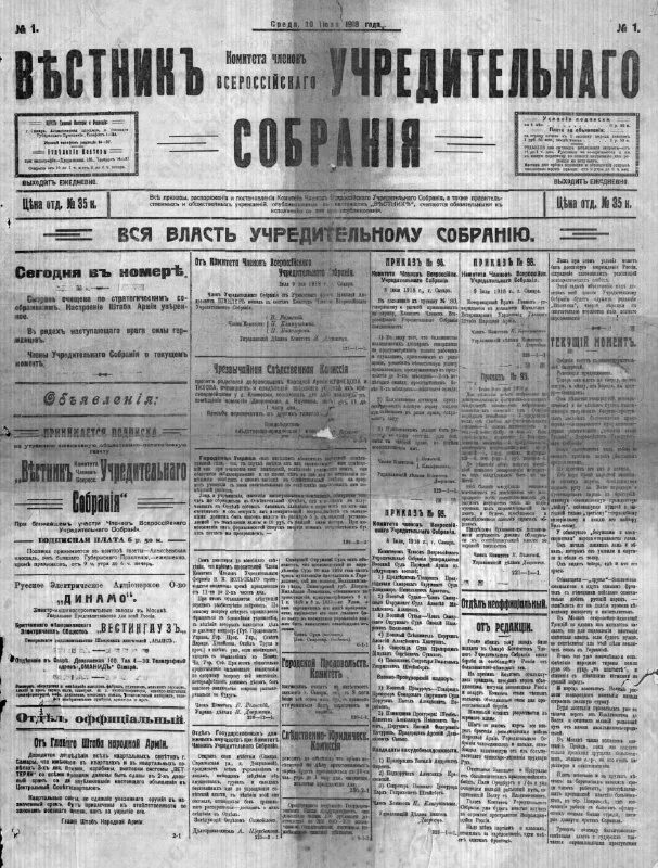 Газеты в сети и вне ее рнб. Газеты в сети и вне ее рнб. Газеты в сети и вне ее рнб. Газеты в сети и вне ее рнб. Газеты в сети и вне ее рнб.