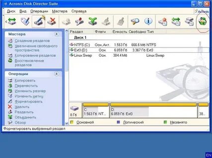 Acronis disk director windows