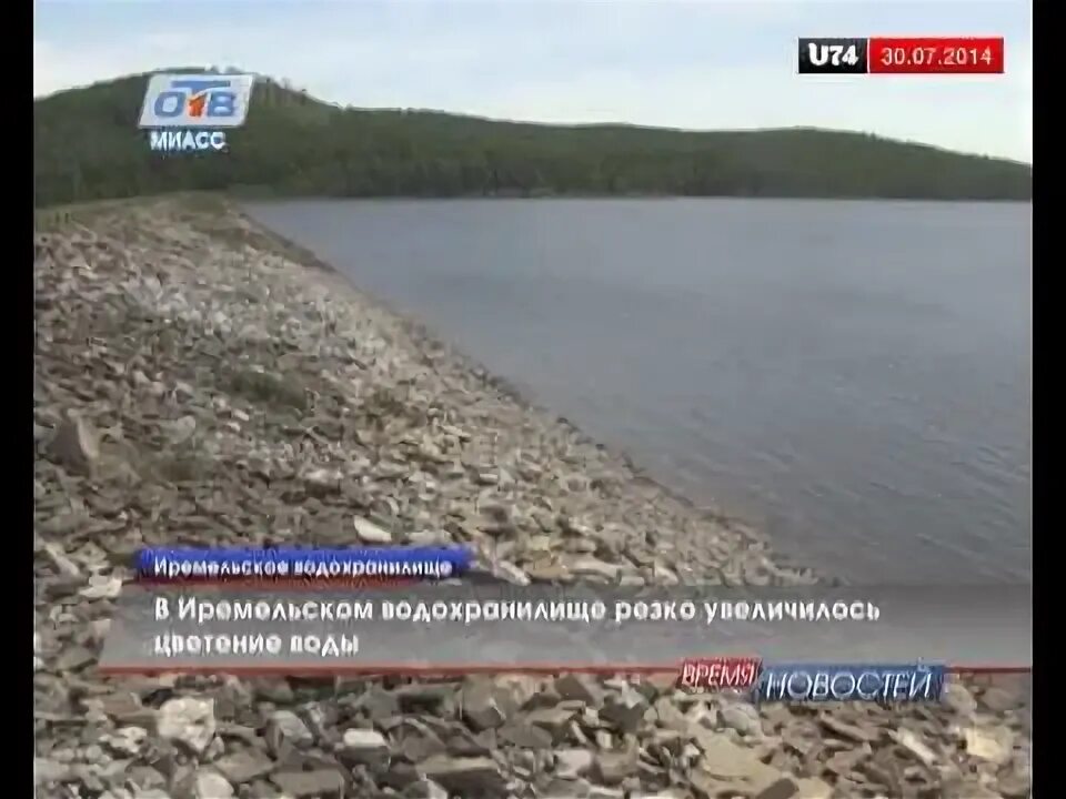 Иремельское водохранилище челябинская область на карте