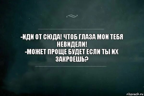 Я просто думаю что сказать. Цитаты про сильных людей. Сильный человек не тот у кого все хорошо. Статусы про сильных людей. Сильный человек это не тот у которого все.