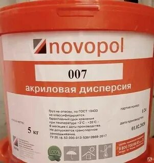 Стирол дисперсия