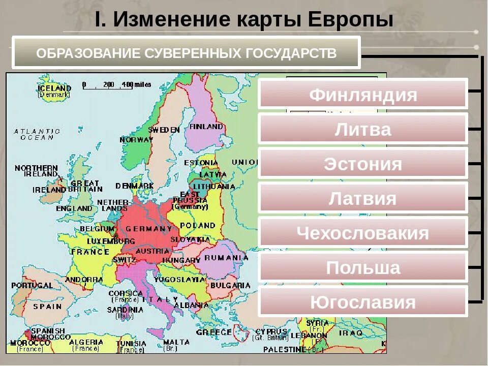 Почему в европе появилась. Какие государства образовались после первой мировой. Карта Европы после 1 мировой войны. Государства Европы после первой мировой войны таблица. Какие страны образовались после первой мировой войны.