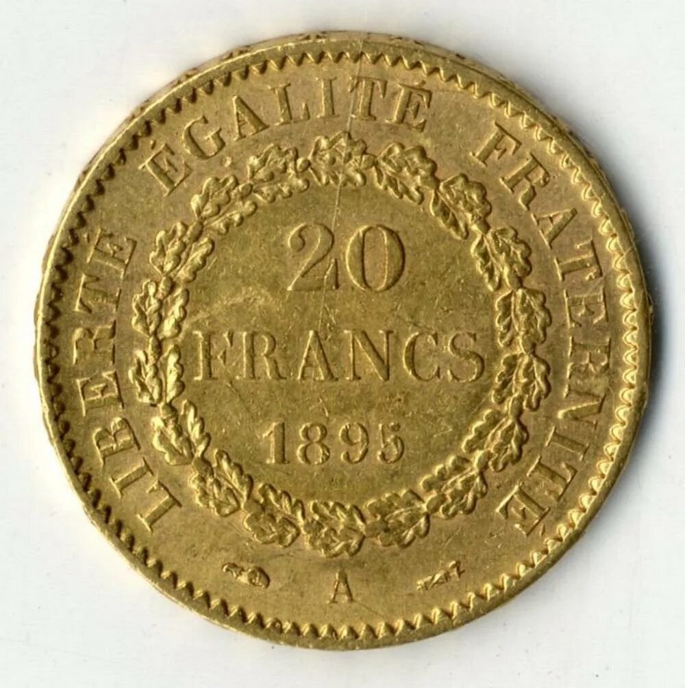 Монета 12 5 рублей. Золотая монета 1877 года. 1878 Год золотые монеты. 5 Рублей 1871 золото.