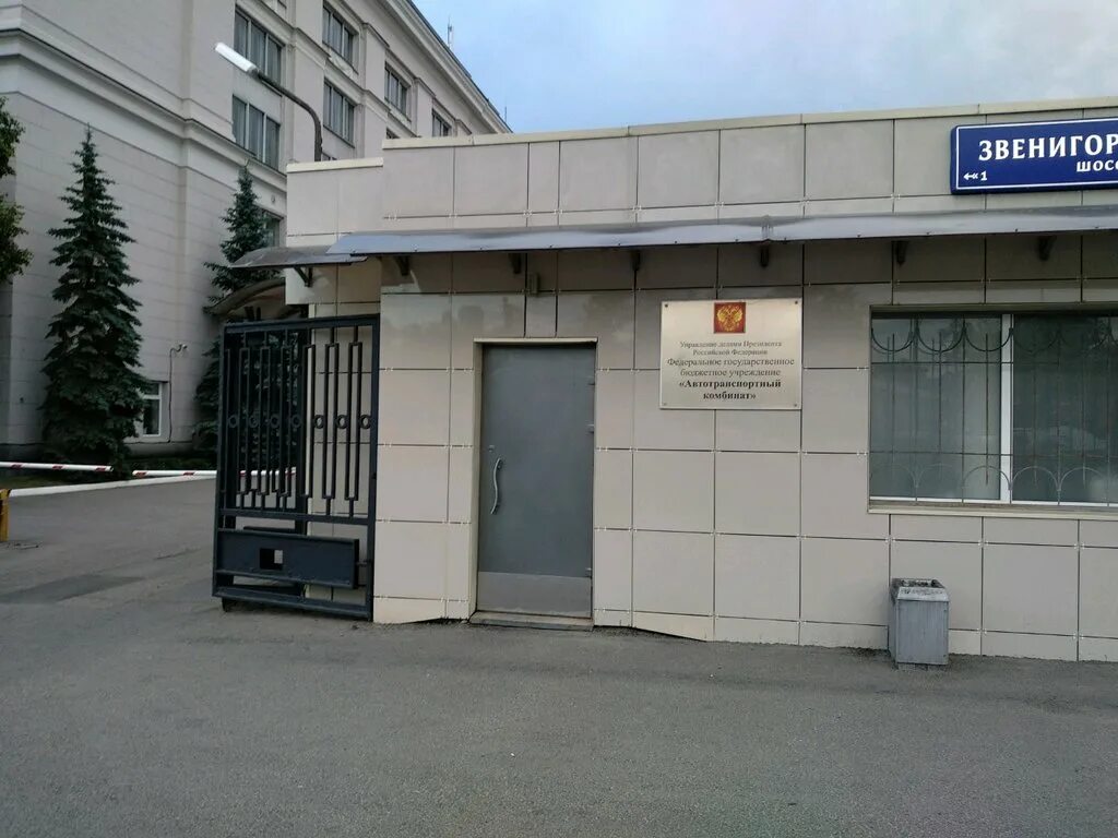 звенигородское шоссе, 5с1. звенигородское шоссе, 18/20к1. нахабинское шоссе, 21. звенигородское шоссе д. улица 1905 года, москва, звенигородское шоссе, 27с1.