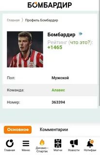 Метарейтинг