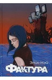 Путь сердца. Сердечко на запотевшем стекле. Встречая тысячу людей всей жизни. В течение нашей жизни:. Дорога к сердцу.
