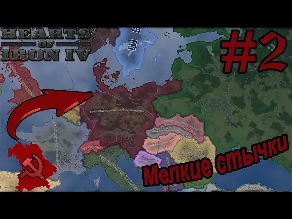 Hoi 4 in the name of tsar. Западная и восточная германия hoi 4. hoi 4 гдр. hoi4 коммуны.