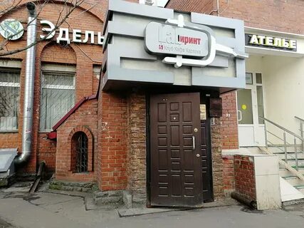 Лабиринт караоке