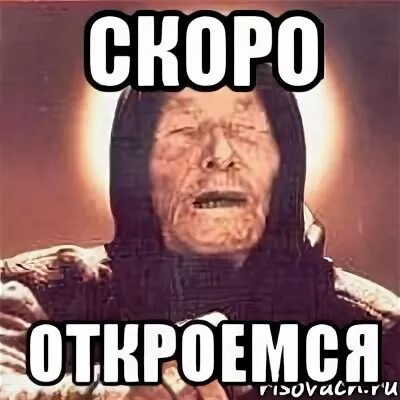 С Новым Годом! Кайфуйте! 2023 Комната Смеха ВКонтакте