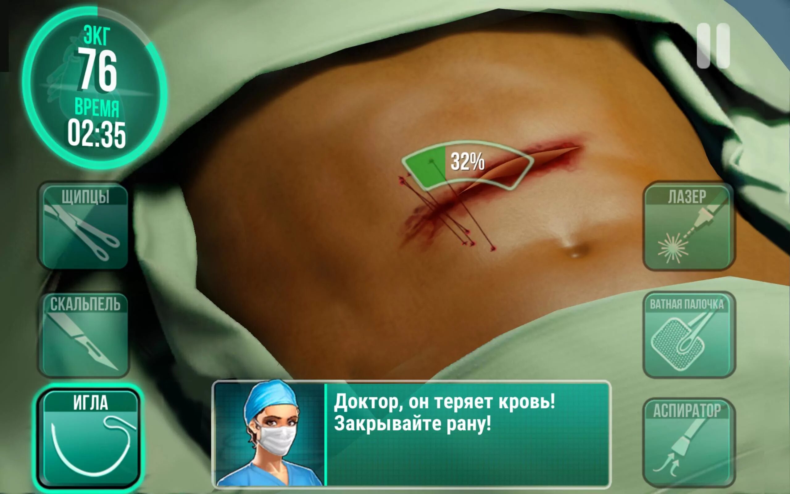 Now surgery. Симуляторы хирургических операций. Симулятор больницы.