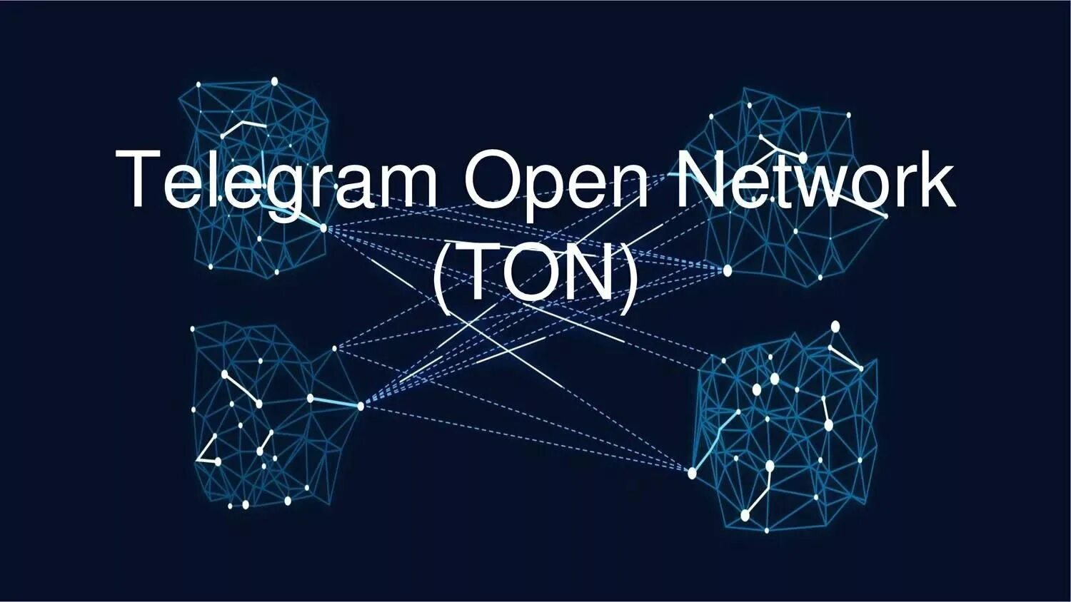 Тон телеграмм. Ton криптовалюта. Блокчейн платформа ton. Telegram open Network ton.