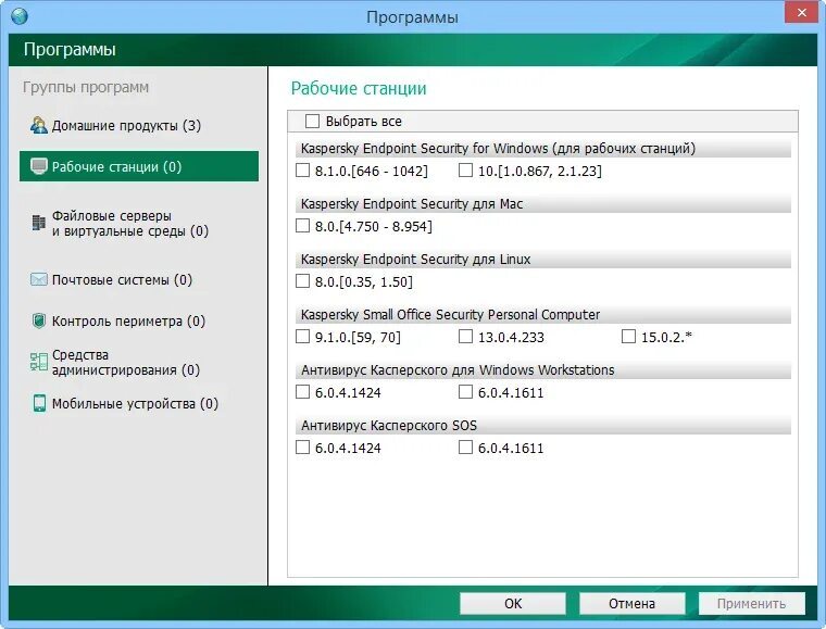 Endpoint security linux. Endpoint security linux