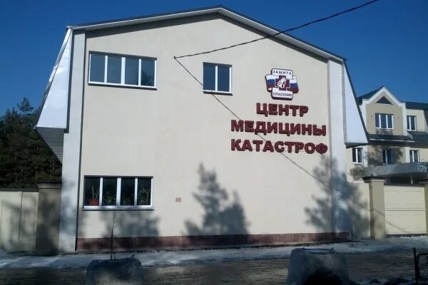 Центр медицины катастроф вакансии. Воронежский центр медицины катастроф. воронежский областной клинический центр медицины катастроф. цмк воронеж. логотип медицина катастроф воронеж.