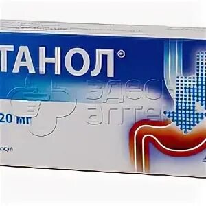 Ортанол от чего. Ортанол от чего