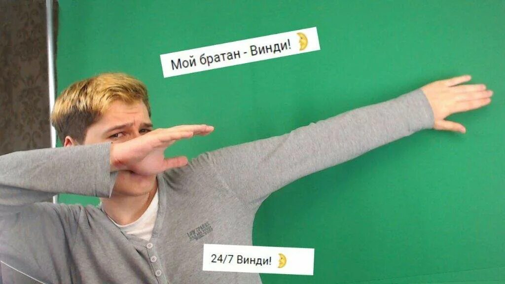 Сколько лет винди в 2023. Андрей коваль винди 31. Андрей windy31 2020. Андрей коваль винди 31. Сколько лет винди в 2023.