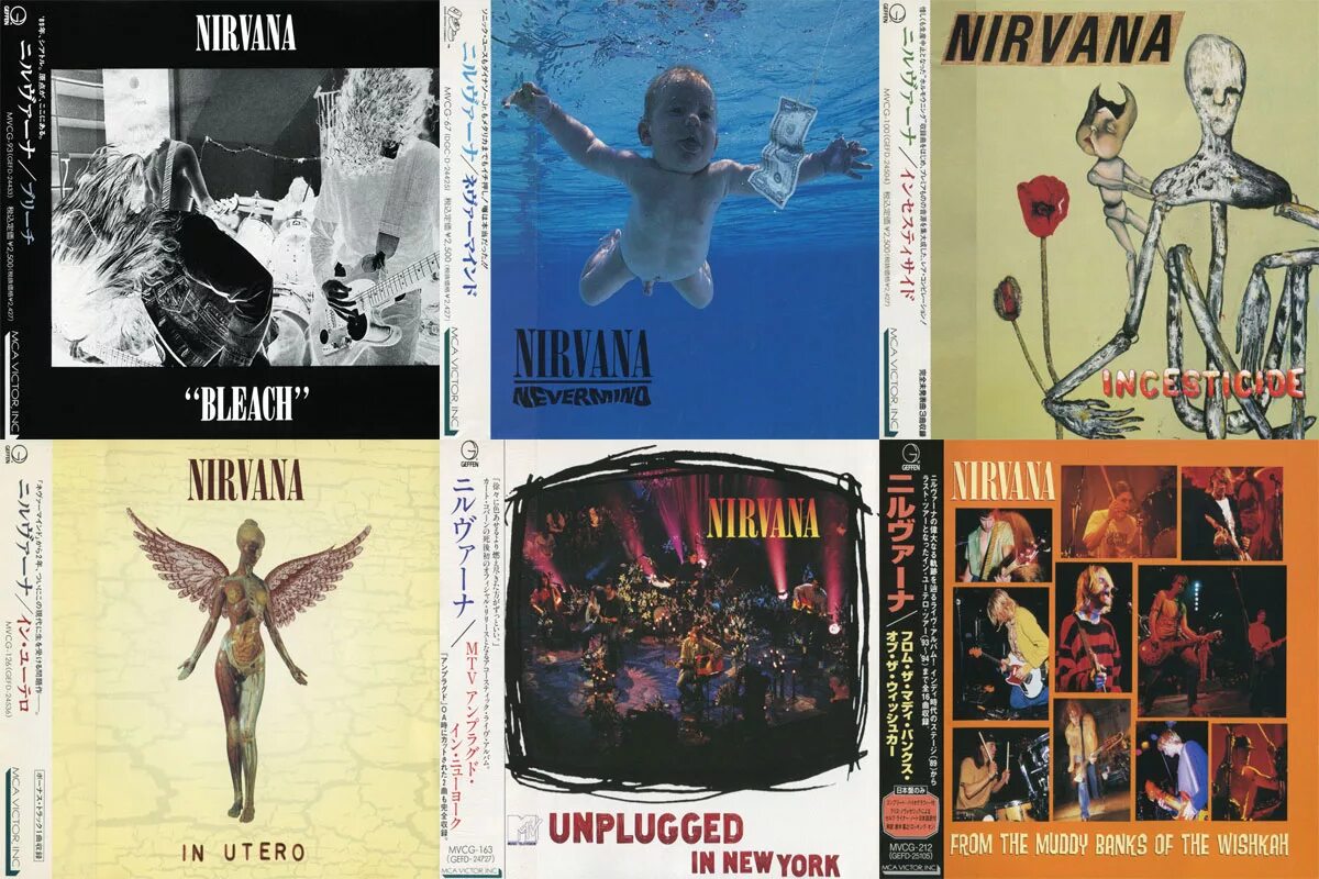 Love generation nirvana. Нирвана дискография. Nirvana диск. Nirvana альбомы. Нирвана обложка.
