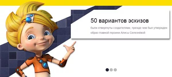 Алиса сделай фото - ViktoriaFoto.ru