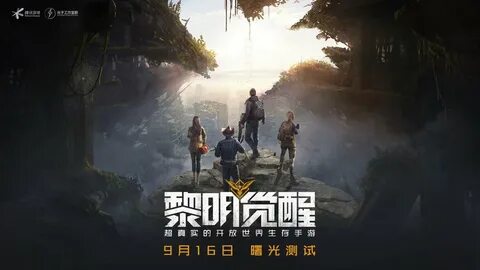 Undawn игра на андроид