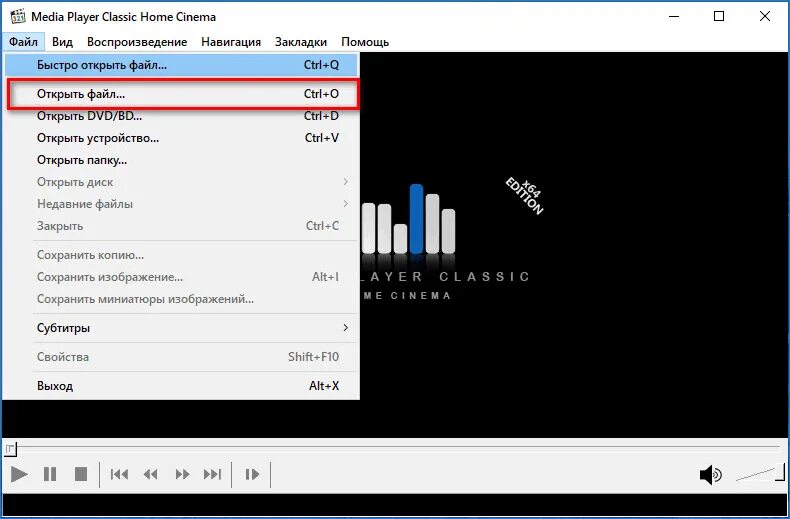 Включи повтор программы. MPC-HC — проигрыватель. Медиаплеер программа. Media Player Classic Интерфейс