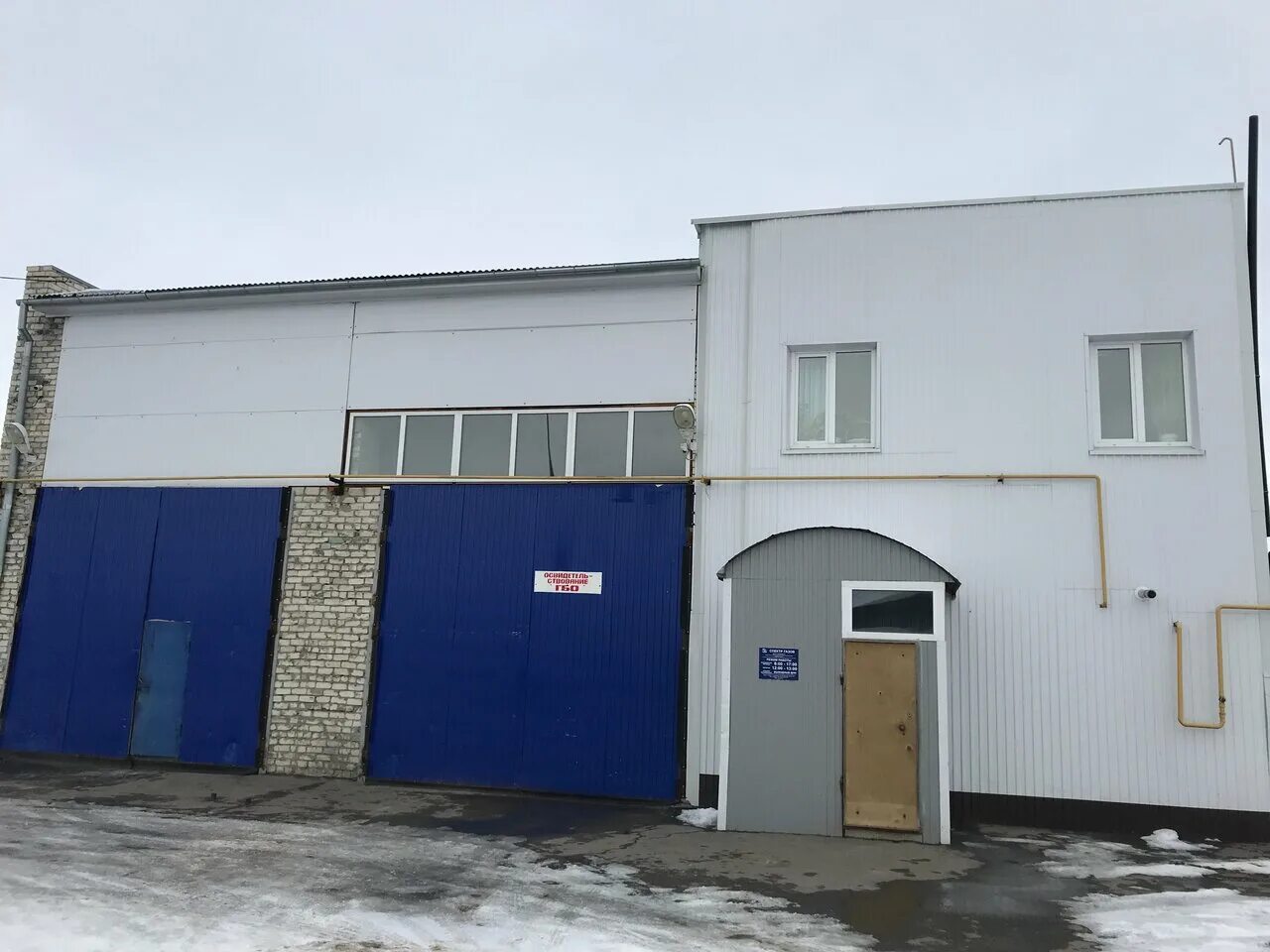 Детали машин газ ульяновск. Сервисгаз ульяновск. Промышленная 2 ульяновск. Гая 59а ульяновск. Ульяновск газ телефон.