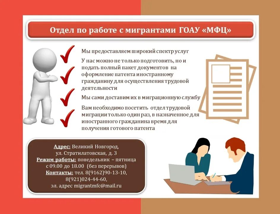 Мфц авторизация. Мфц авторизация. Мфц регистрация договора. Мфц авторизация. Подача документов в мфц.