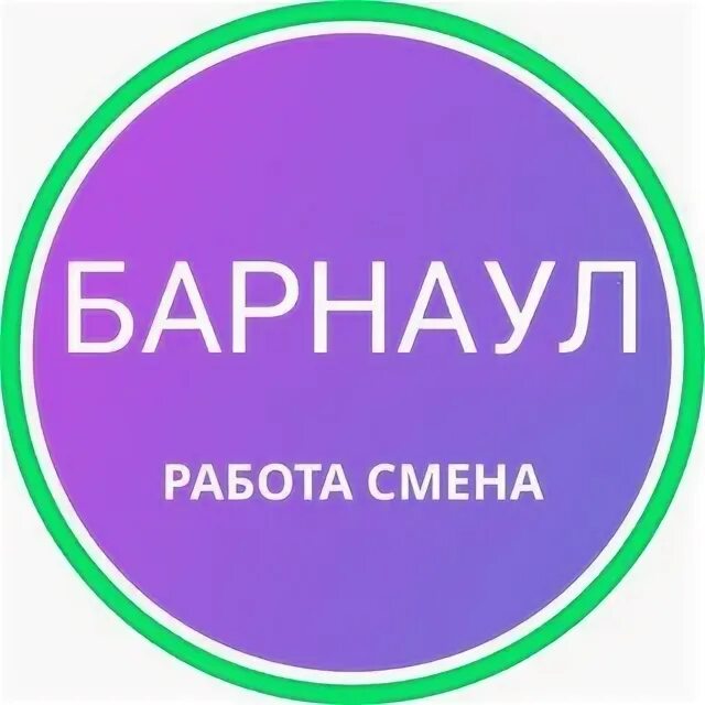 Ежедневная подработка 12