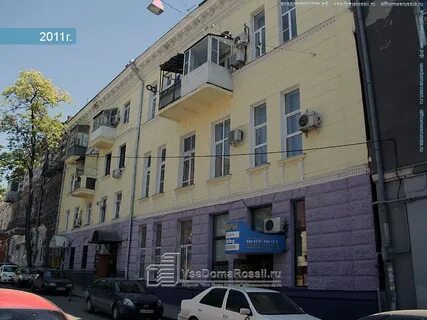 Социалистическая 50 телефон