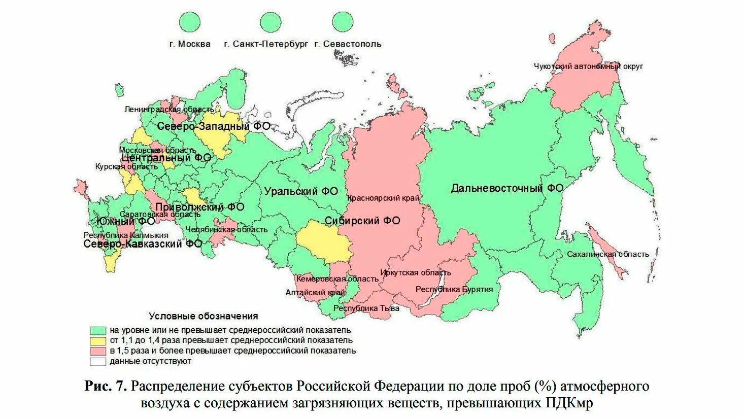 Города с наиболее напряженной экологической проблемой