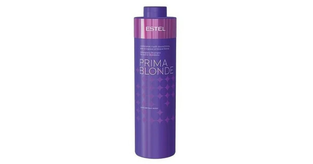 Серебристый бальзам для холодных оттенков блонд Estel prima blonde, 200 мл. Estel Otium Estel prima blond шампунь для светлых волос, 1000мл. Бальзам Прима блонд 1000мл. Серебристый шампунь для холодных оттенков блонд Estel prima blonde (1000 мл). Шампуни прима эстель