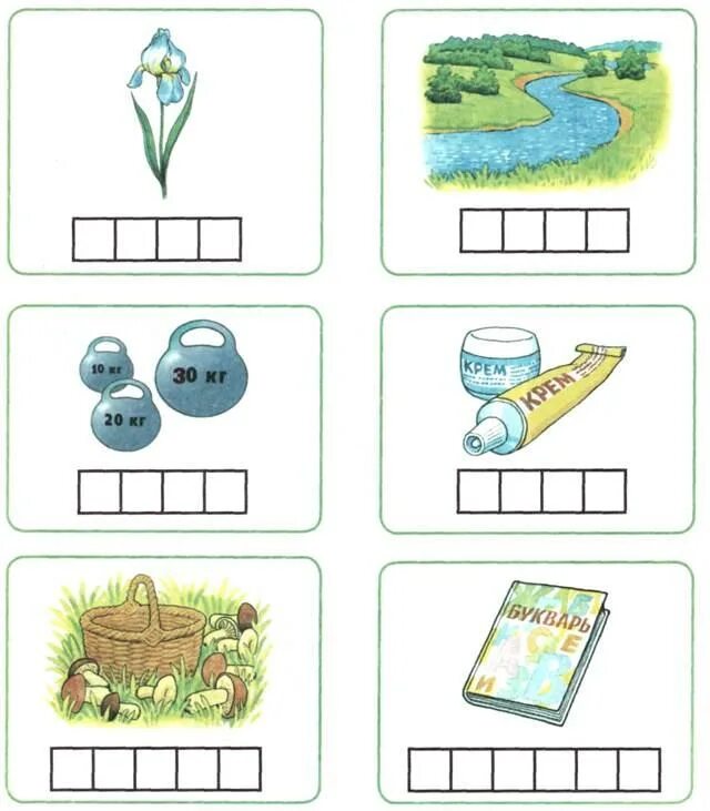Карточки задания по черчению степакова. Чертёж по технологии 6 класс главный вид вид сбоку вид сверху. Выполнить задания карточки. Выполнить задания карточки. Творческие задачи по черчению.