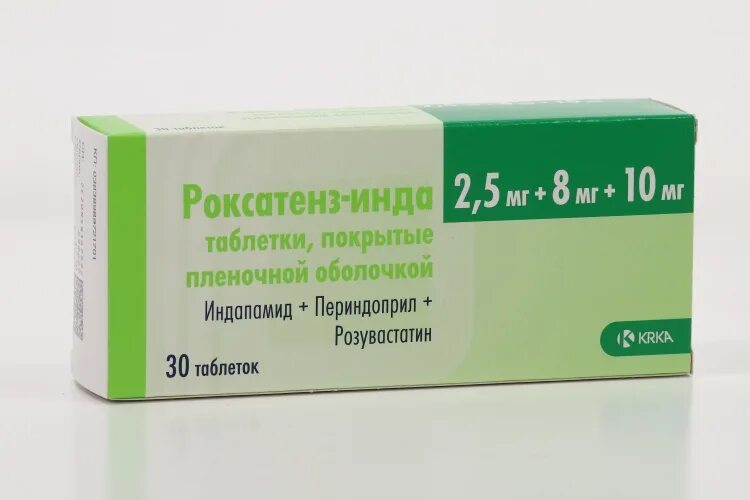 Роксатенз-инда таблетки покрытые пленочной оболочкой. 5 мг 8мг 10мг. Роксатенз-инда (таб. П/о 2. 5мг+8мг.